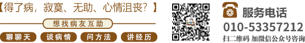 男生女生在床上啊啊啊免费网站北京中医肿瘤专家李忠教授预约挂号